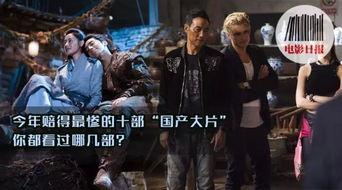 国产小片,光影中的中国故事