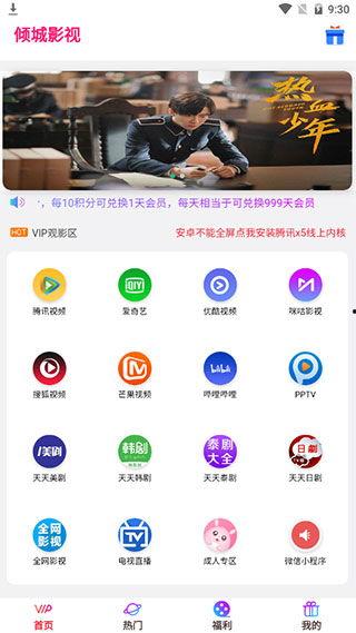 国产视频app,引领潮流，打造视听盛宴新天地